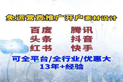 微博信息流内容创作案例解析