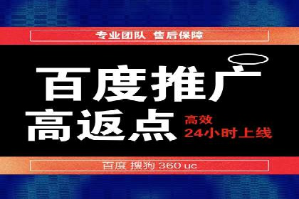 案例分享：信息流代理助力企业品牌升级