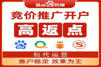解析sem竞价代运营如何实现广告效果最大化