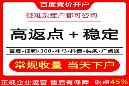 信息流广告运营案例：教育培训广告
