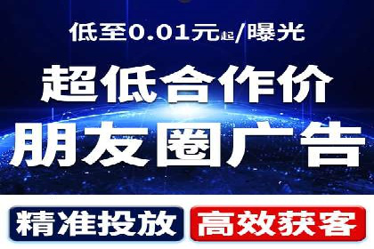 抖音信息流代理的五大成功案例及经验总结